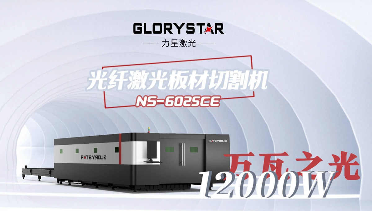 3kw、6kw、12kw、60kw、8kw、100kw功率的光纤激光切割机用电度数是多少？