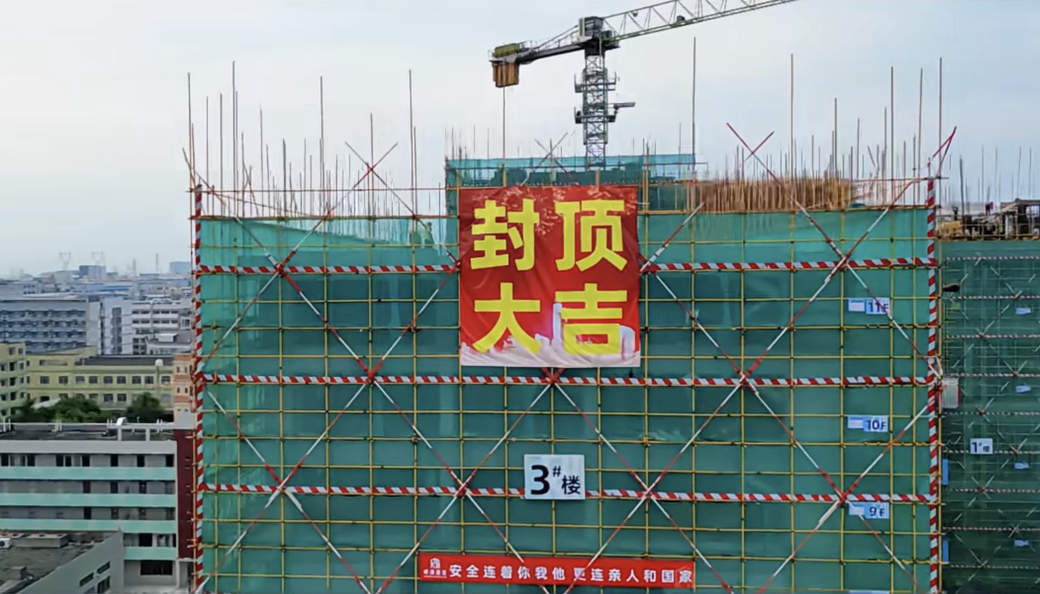 力星激光-东莞总部及增资扩产项目首栋喜封金顶 力星激光-东莞总部及增资扩产项目首栋喜封金顶