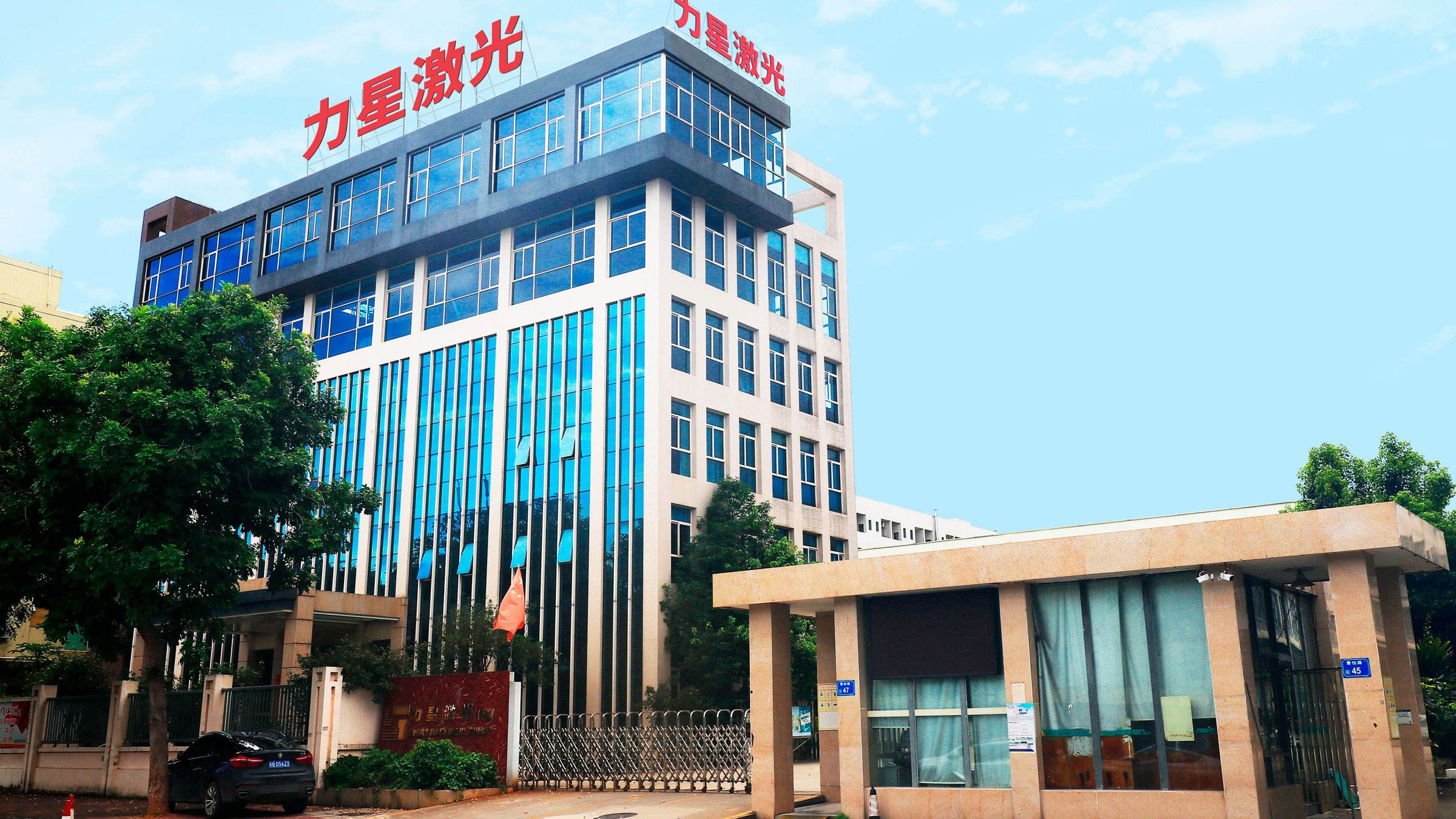 glorystar:以品质与创新铸就的企业传奇 glorystar:以品质与创新铸就的企业传奇